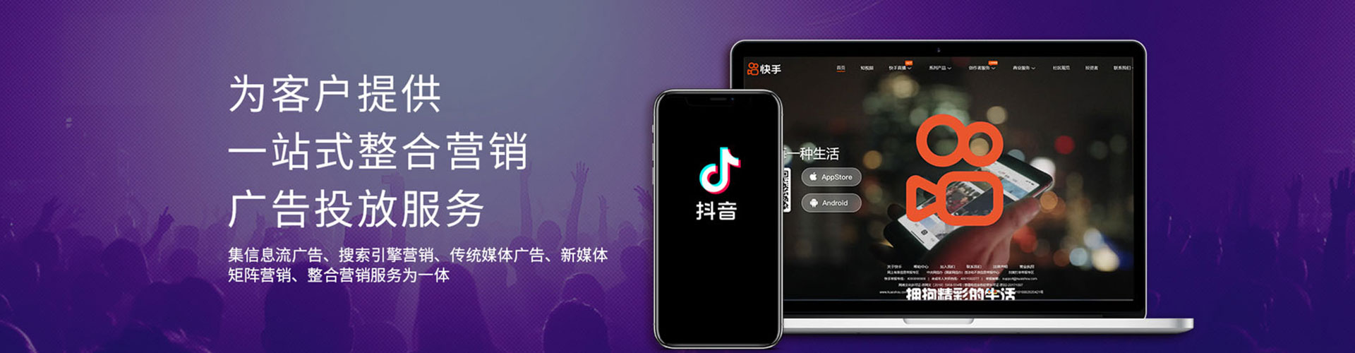 屯昌百度开户高返点