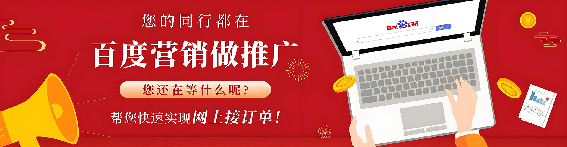 屯昌百度推广代理