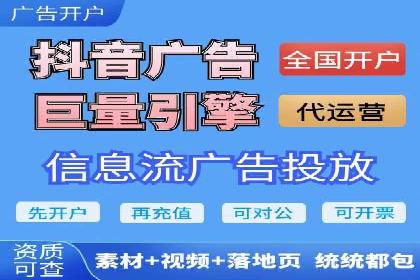 百度推广开户助力企业快速获客——实战案例解析