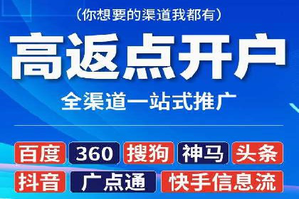 竞价广告的创意与执行：某餐饮连锁店的营销之旅