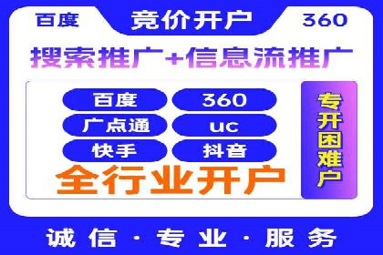 百度推广返点：如何玩转营销新策略
